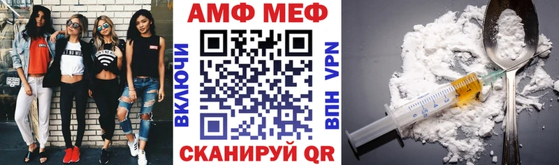 где купить наркоту kraken вход АМФ Розовый Арск