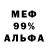 Метадон methadone Burka. fly