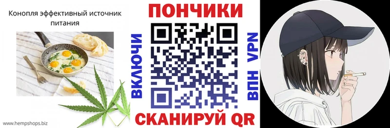 Печенье с ТГК марихуана  Арск 