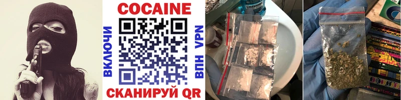 мега сайт купить наркоту Арск Cocaine Боливия