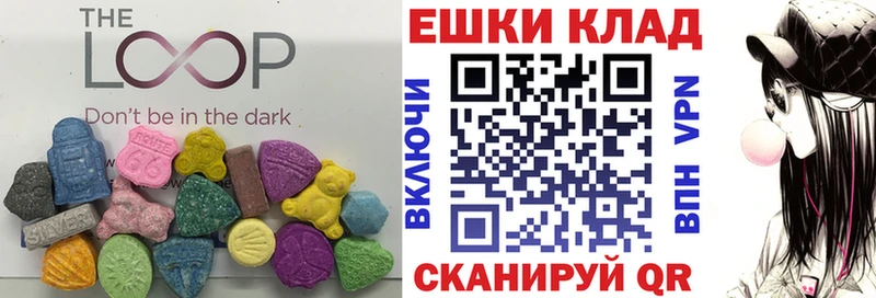 ЭКСТАЗИ louis Vuitton  Арск 