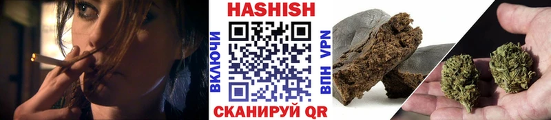 ГАШИШ Изолятор  Арск 