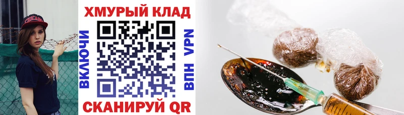 Героин белый  Арск 