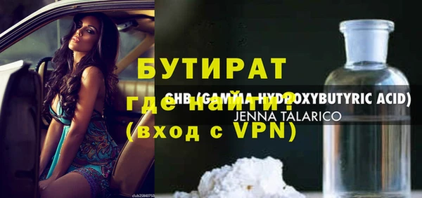метамфетамин Арсеньев