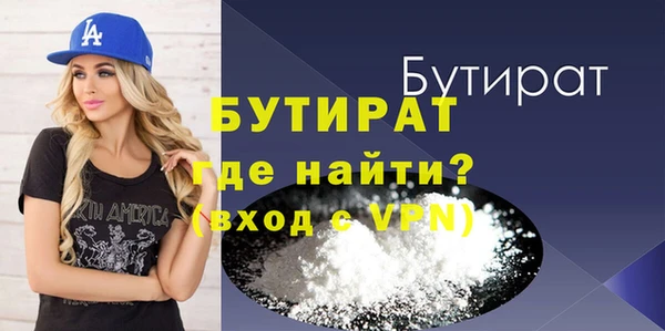 метамфетамин Арсеньев