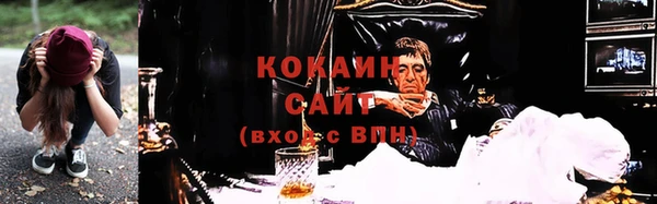 гидропоника Аркадак