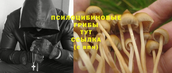 метамфетамин Арсеньев