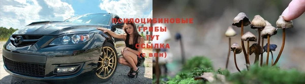 метамфетамин Арсеньев