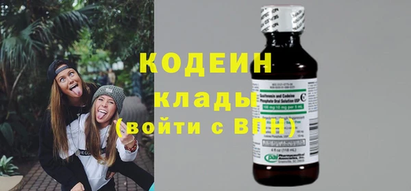 гидропоника Аркадак