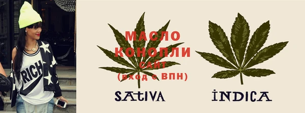 а пвп мука Армянск