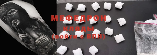 ГАЛЛЮЦИНОГЕННЫЕ ГРИБЫ Нефтекумск