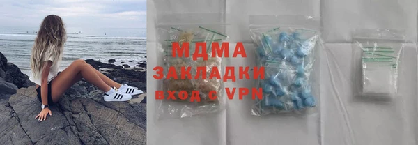 гидропоника Аркадак