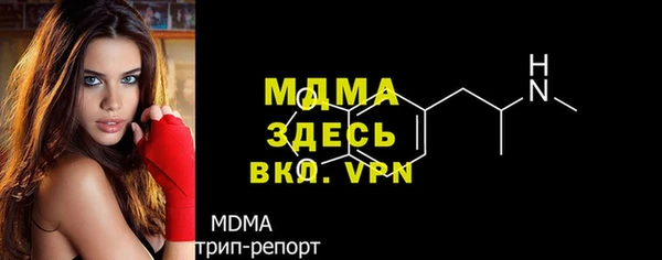 метамфетамин Арсеньев