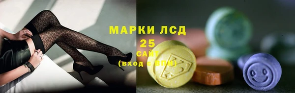 COCAINE Нефтегорск