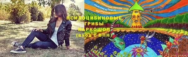 метамфетамин Арсеньев