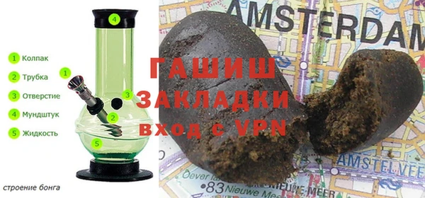а пвп мука Армянск