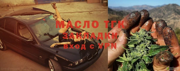 гидропоника Аркадак
