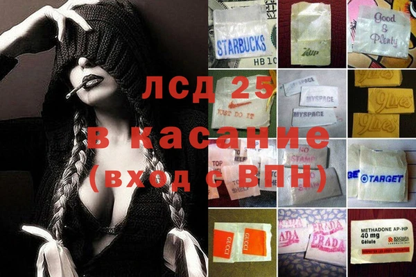 метамфетамин Арсеньев