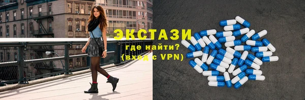 метамфетамин Арсеньев