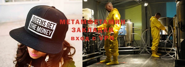 метамфетамин Арсеньев