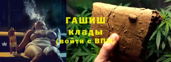 гидропоника Аркадак