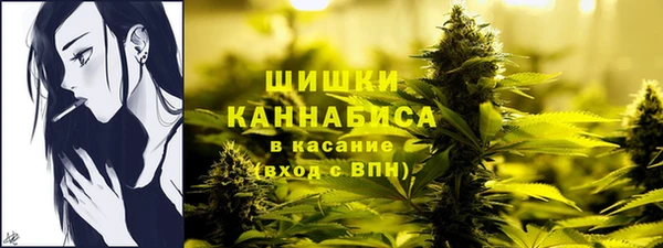 метамфетамин Арсеньев