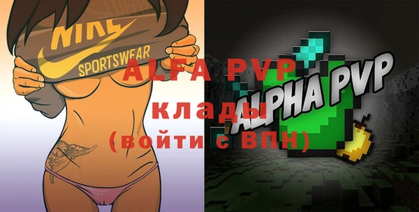 а пвп мука Армянск