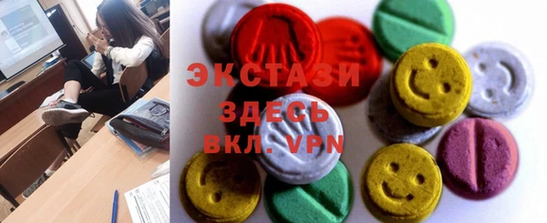 гидропоника Аркадак