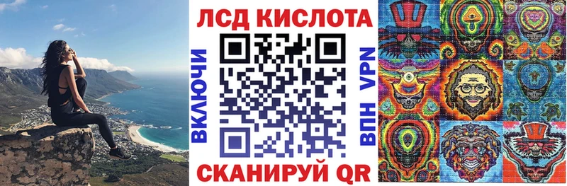 Наркотические марки 1,5мг Арск